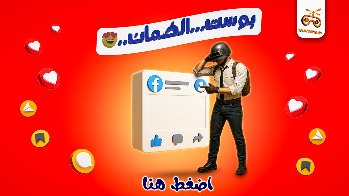 "ضمان شحن شدات ببجي 100% - استرجاع الرصيد أو إعادة الشحن في حالة حدوث أي مشكلة، مع دعم فني احترافي وشحن PUBG Mobile مضمون وسريع"